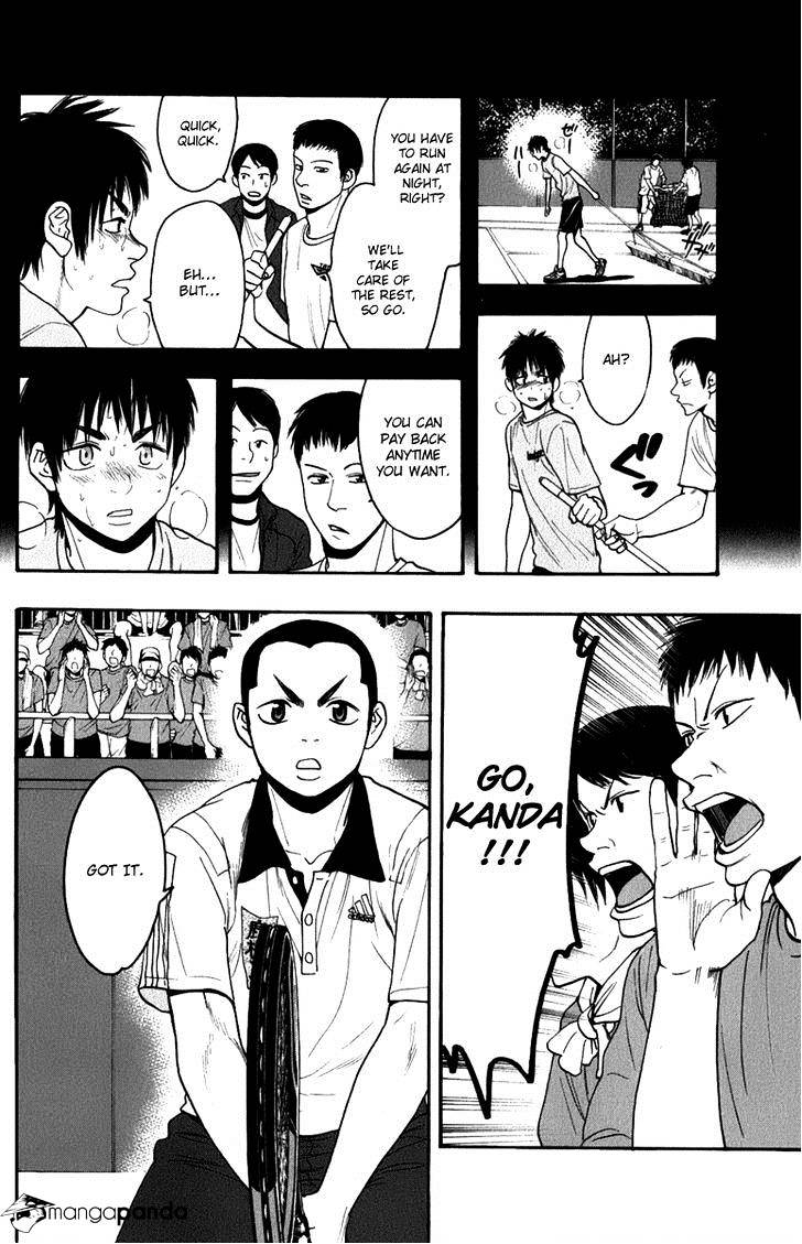 Page 18 of Chapter 187