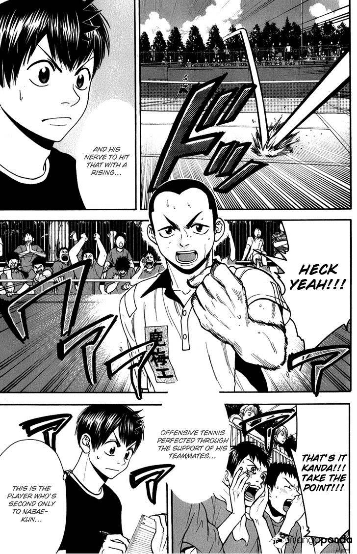 Page 3 of Chapter 188