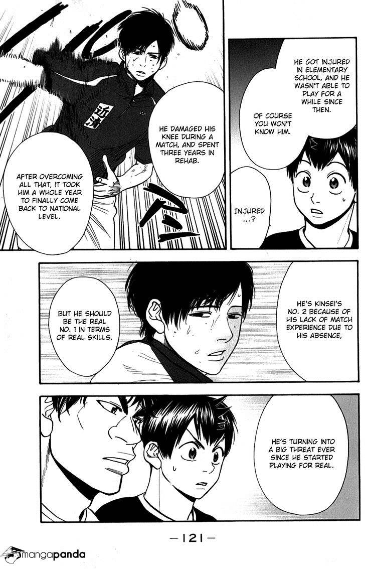 Page 5 of Chapter 188