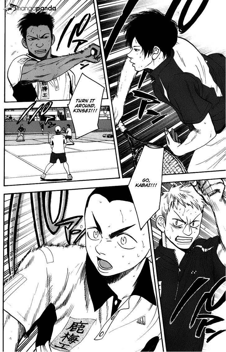Page 6 of Chapter 188