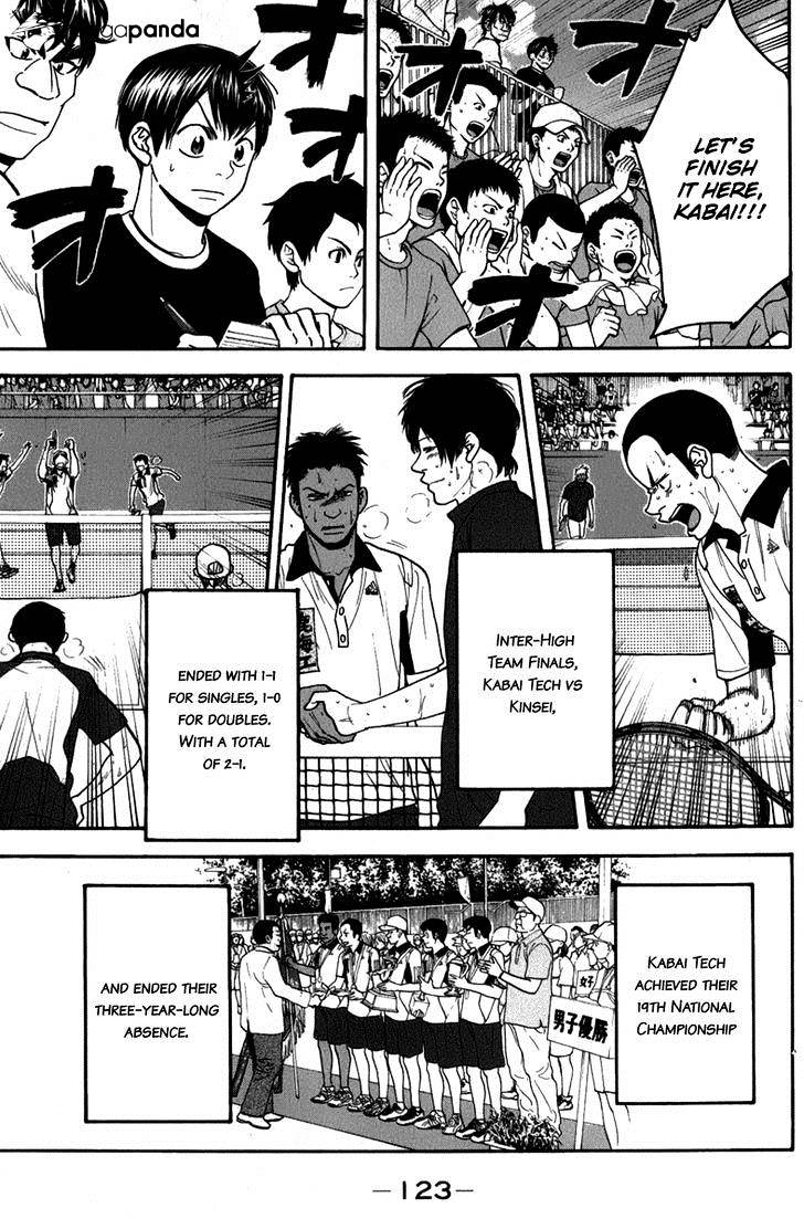 Page 7 of Chapter 188