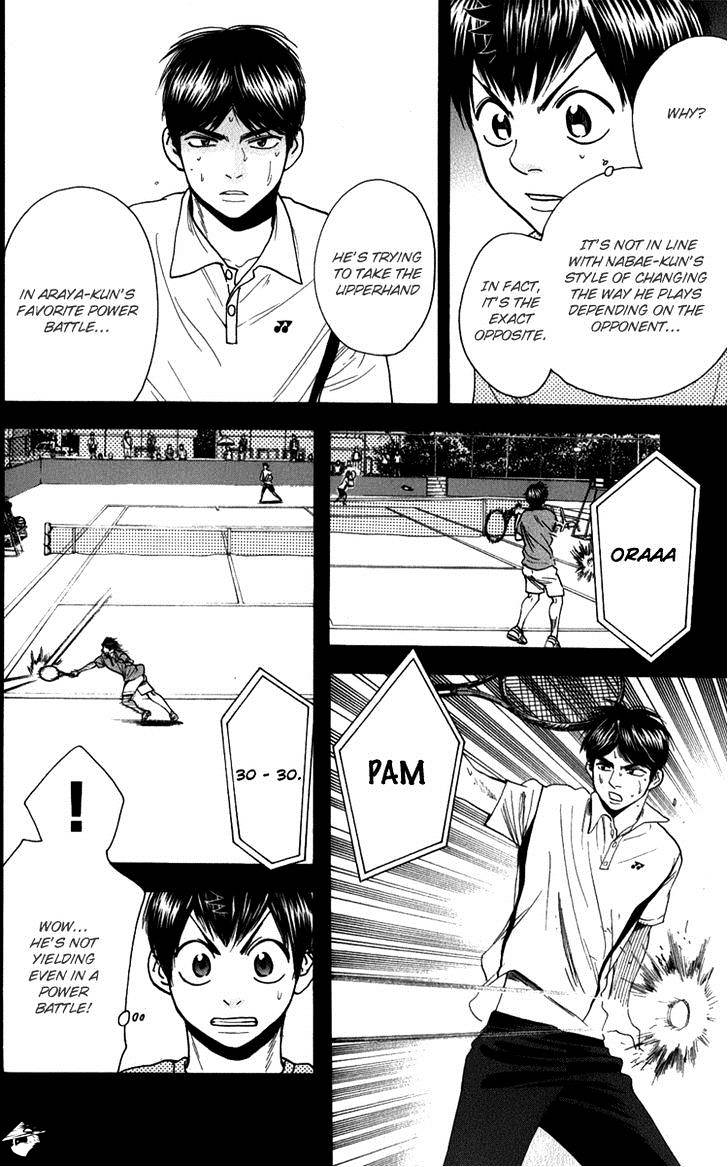 Page 10 of Chapter 188