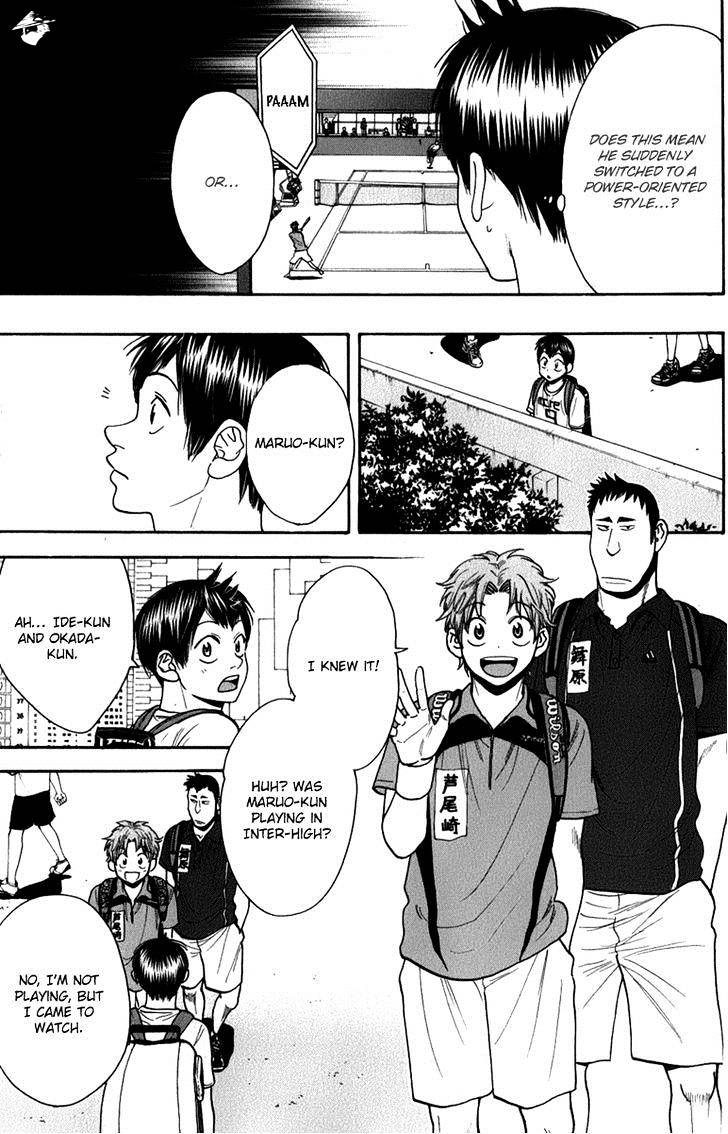 Page 11 of Chapter 188