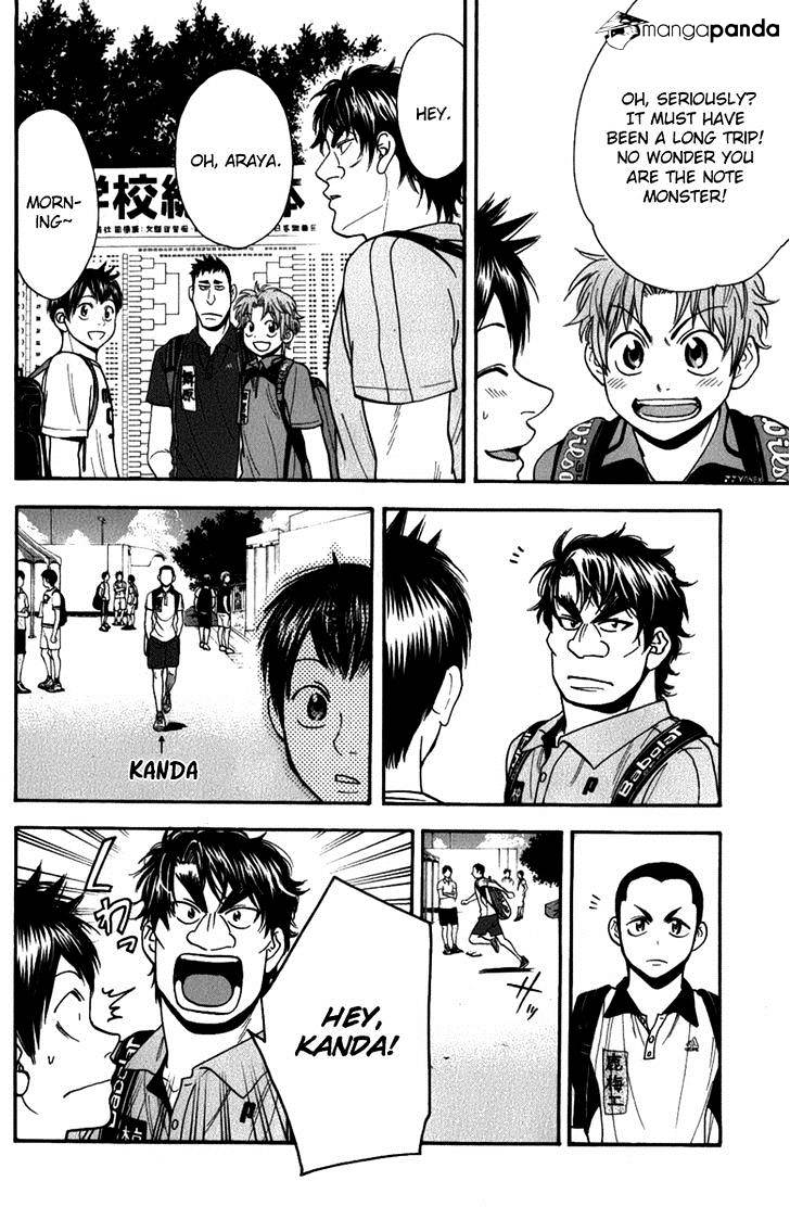 Page 12 of Chapter 188