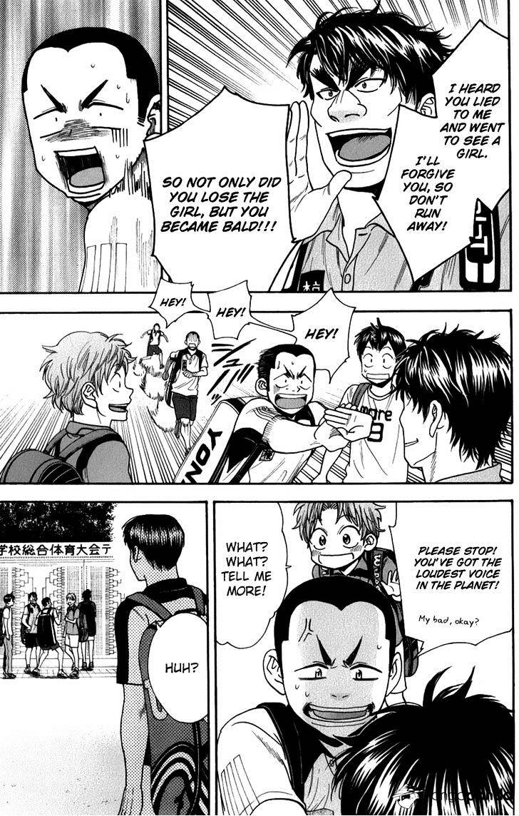 Page 13 of Chapter 188