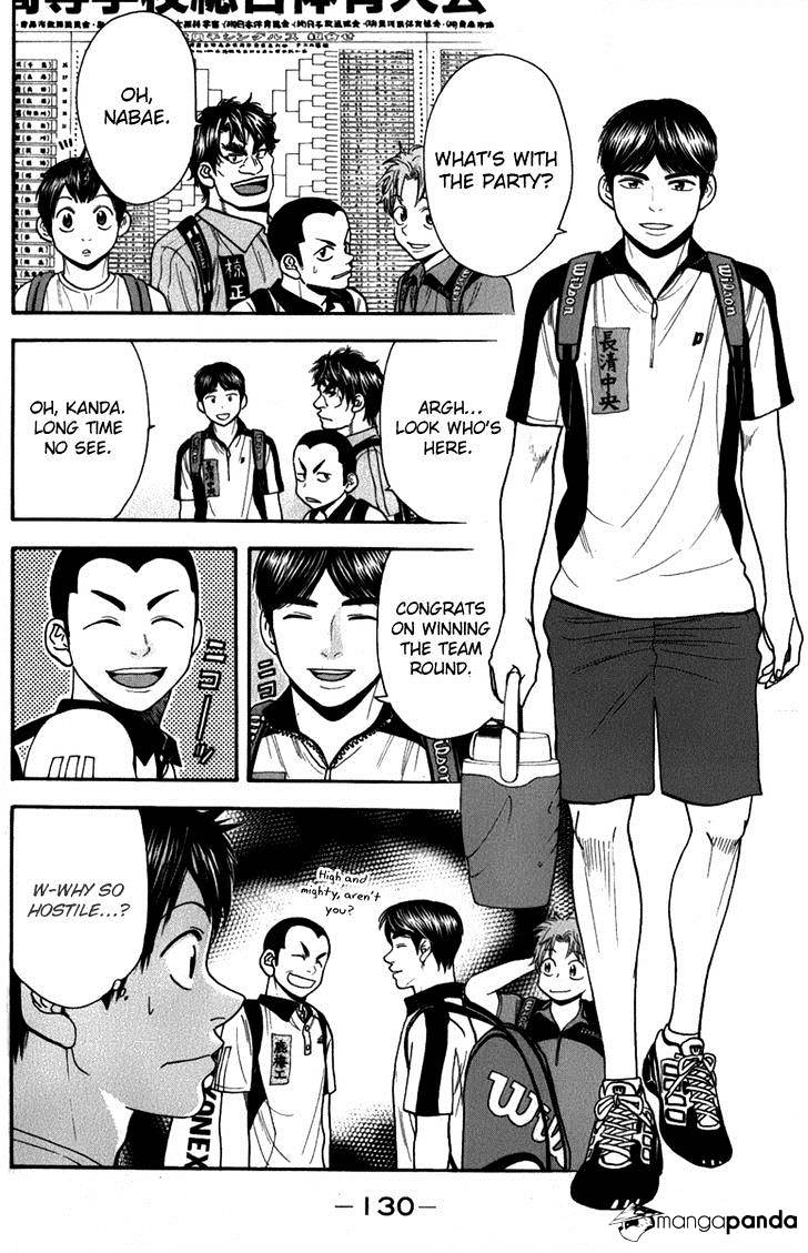 Page 14 of Chapter 188