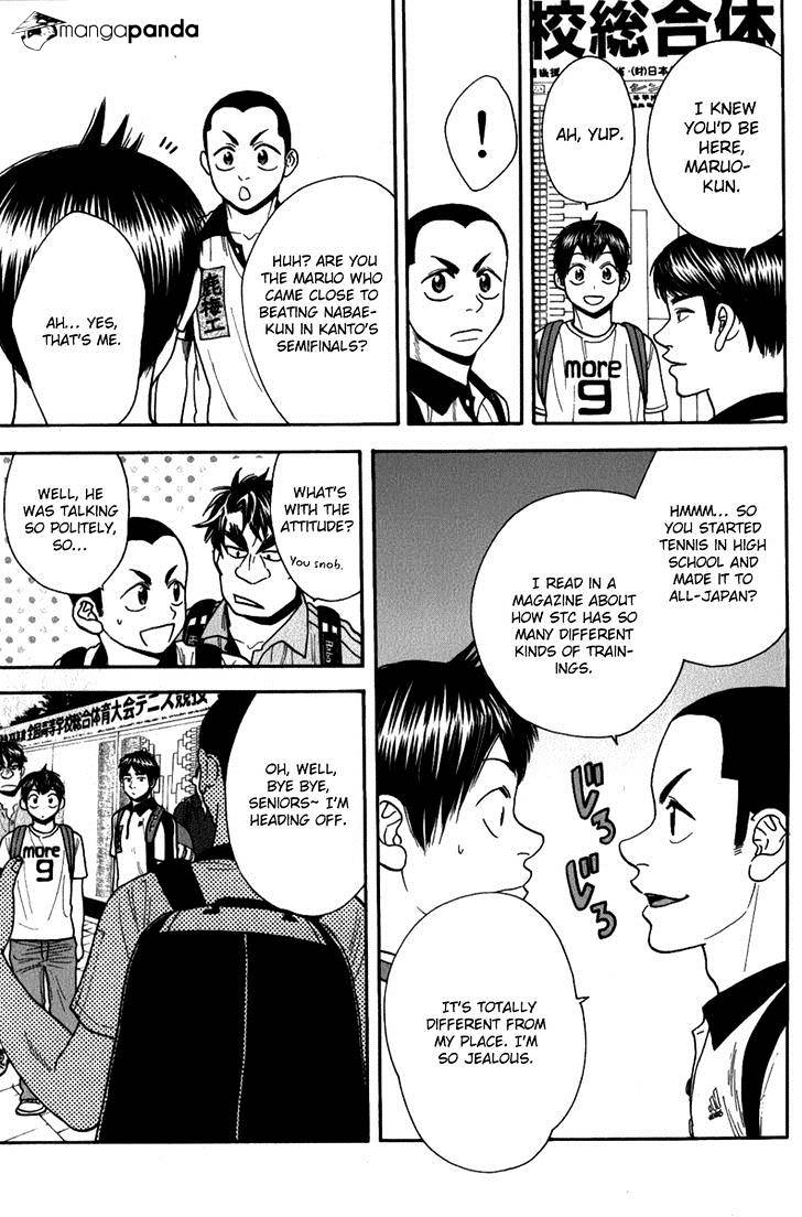 Page 15 of Chapter 188