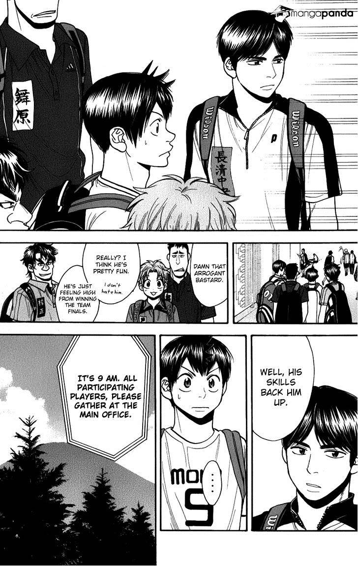 Page 17 of Chapter 188