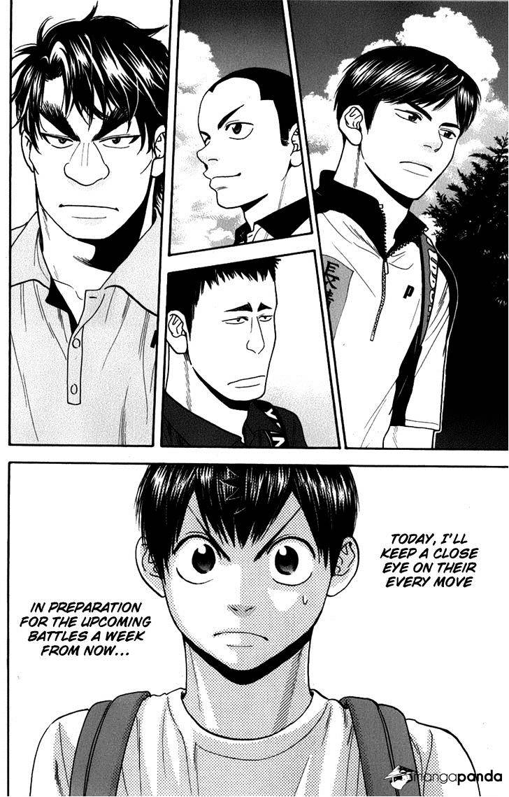 Page 18 of Chapter 188