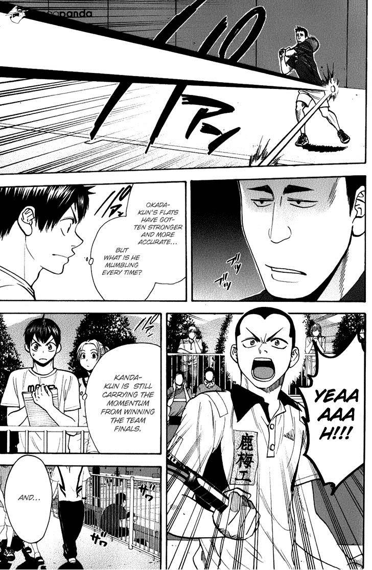 Page 3 of Chapter 189