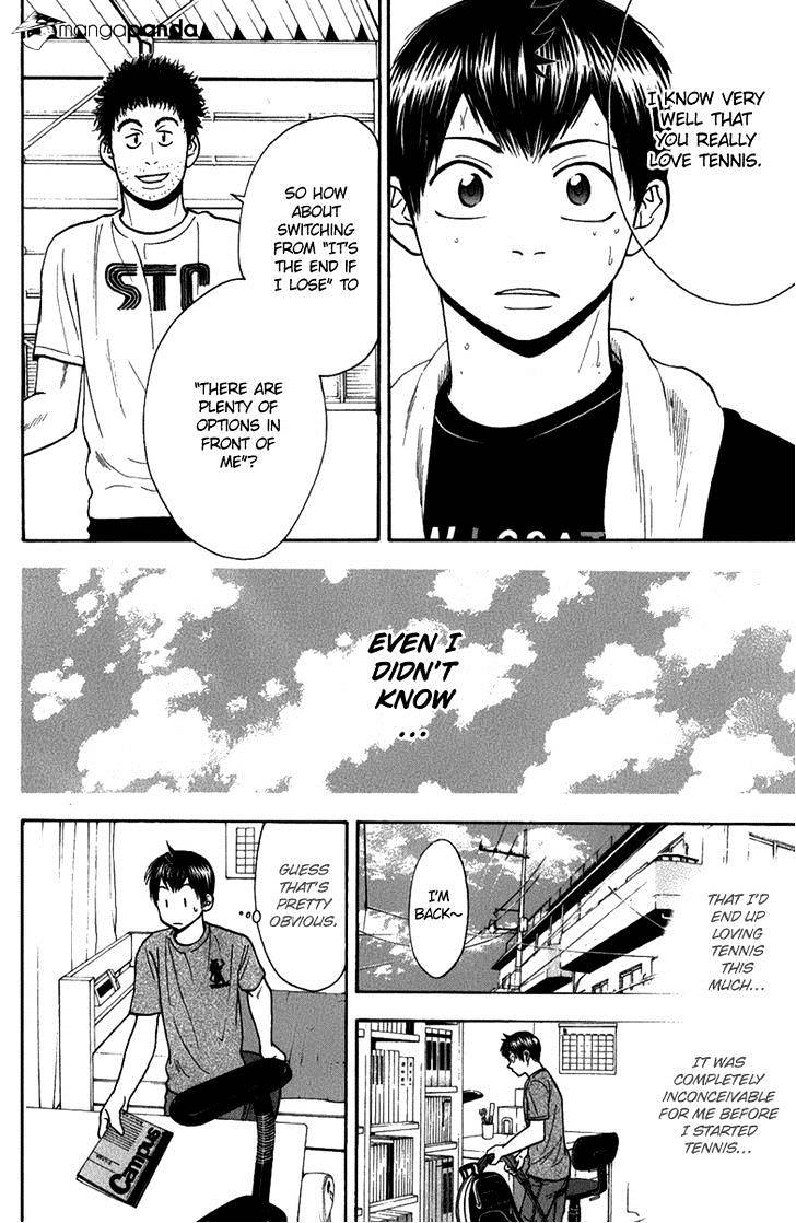 Page 12 of Chapter 189