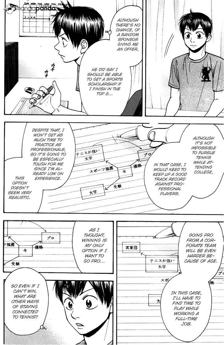 Page 14 of Chapter 189
