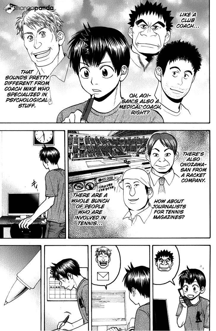 Page 15 of Chapter 189