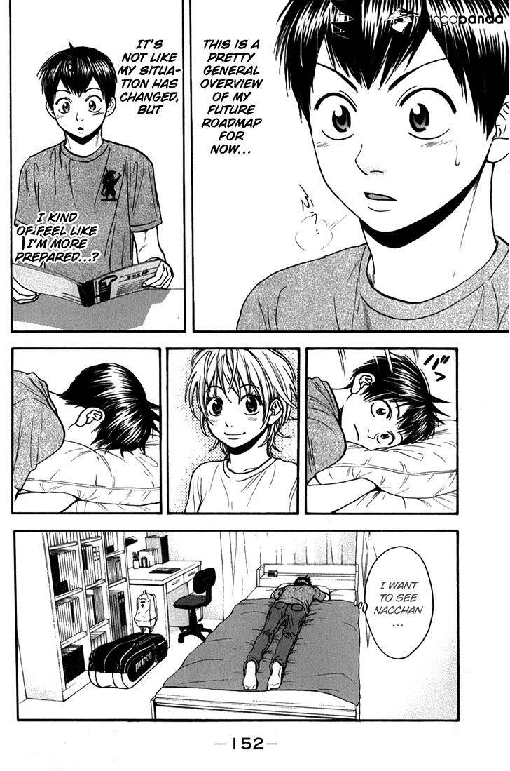 Page 17 of Chapter 189
