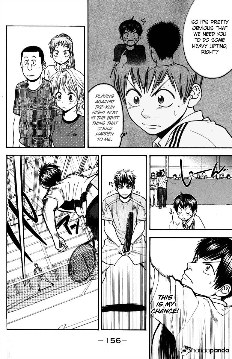 Page 3 of Chapter 190