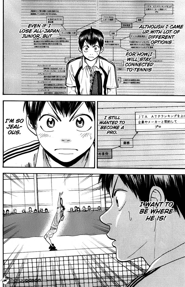 Page 9 of Chapter 190