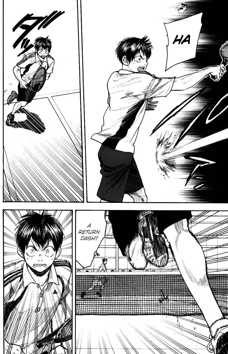 Page 11 of Chapter 190