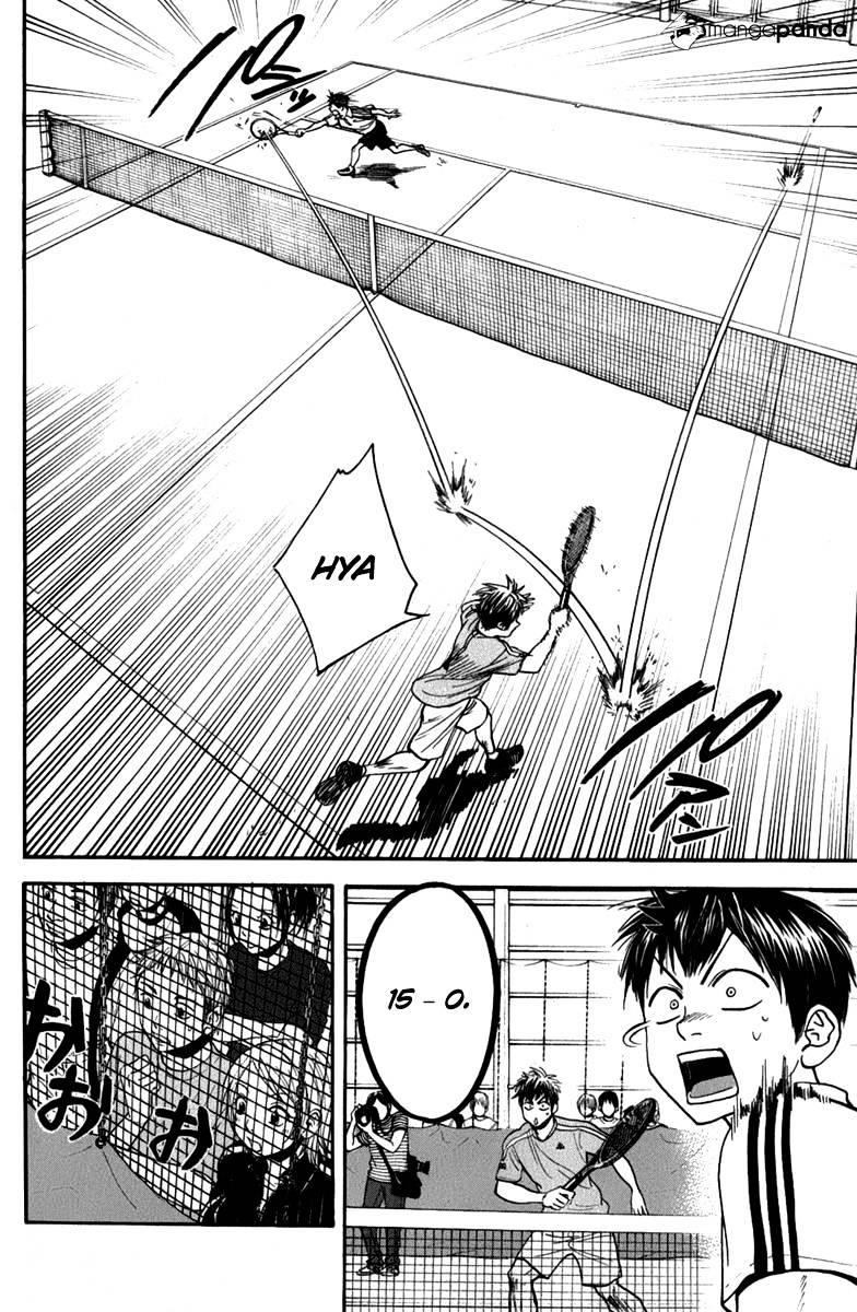 Page 13 of Chapter 190