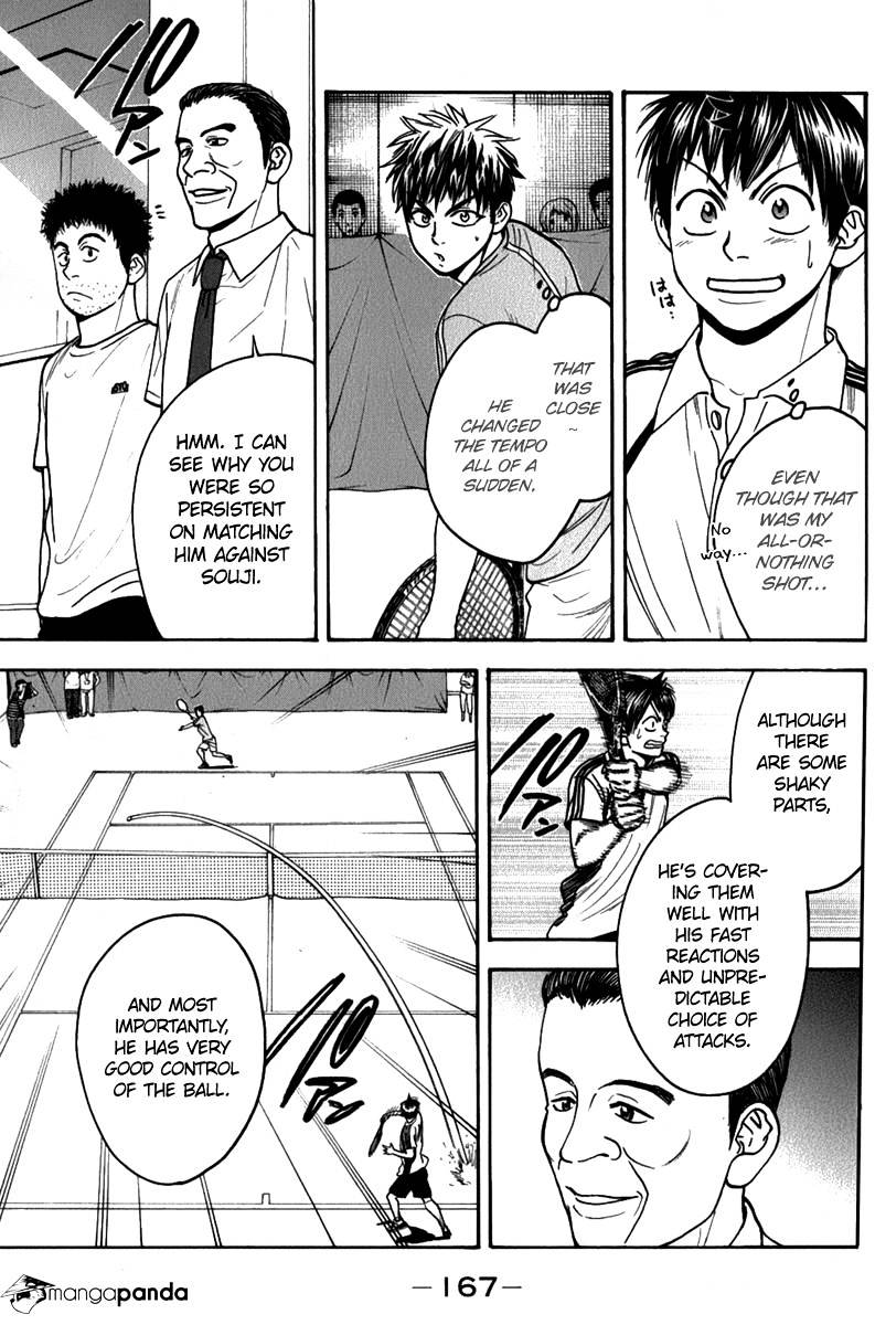 Page 14 of Chapter 190