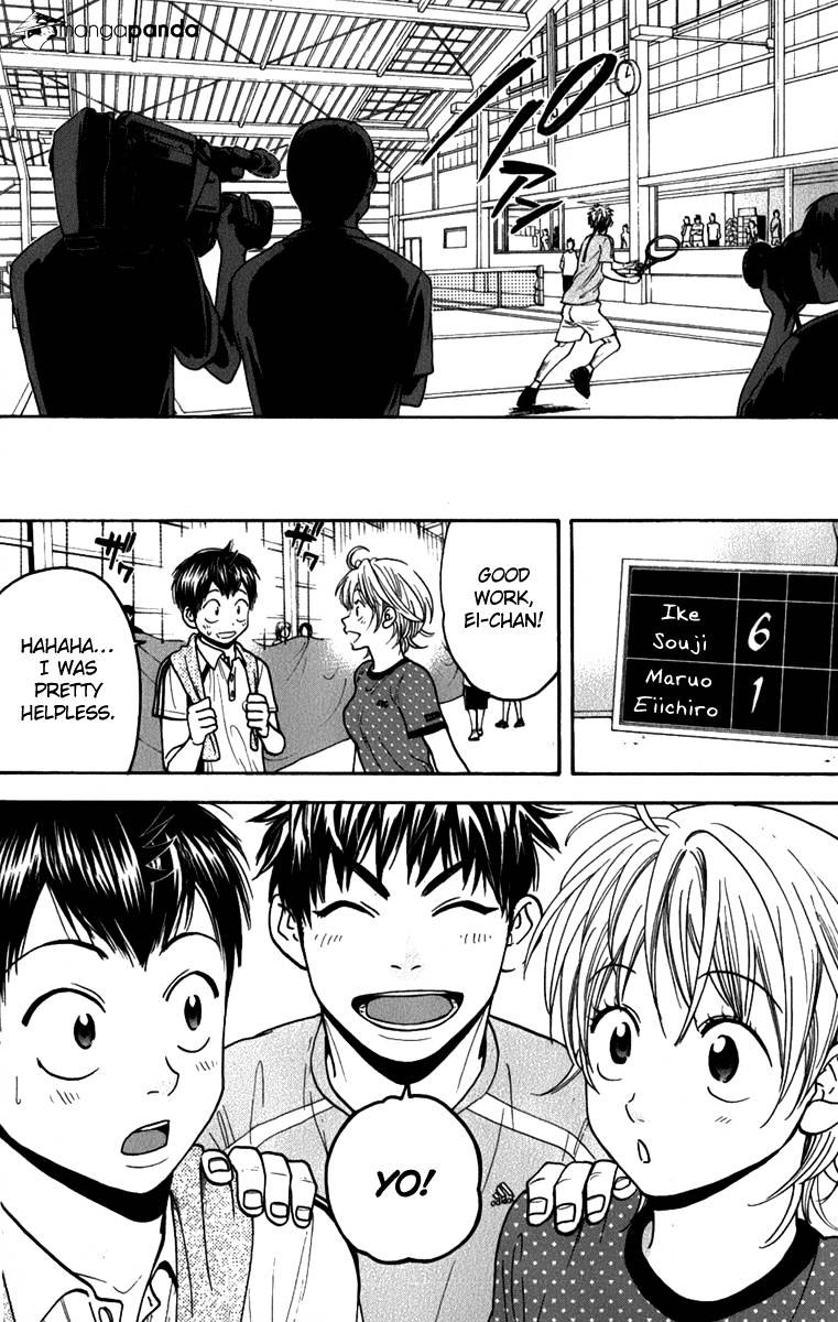 Page 16 of Chapter 190