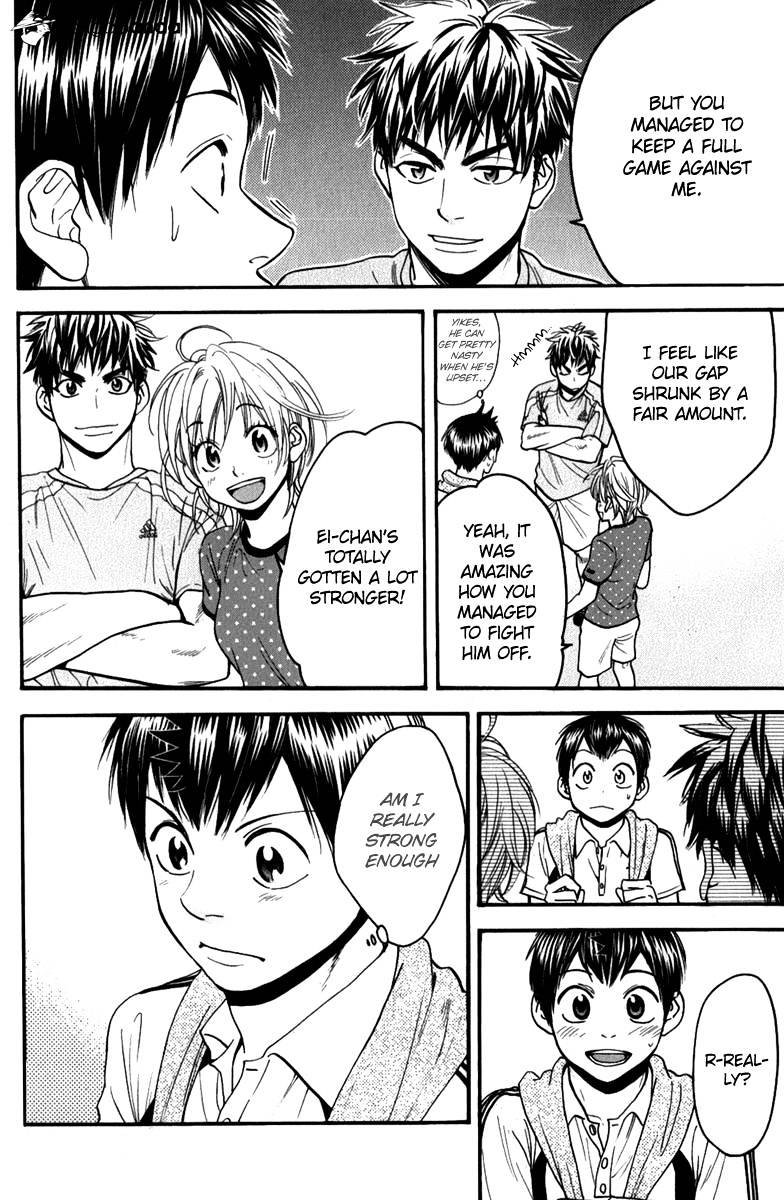 Page 2 of Chapter 191