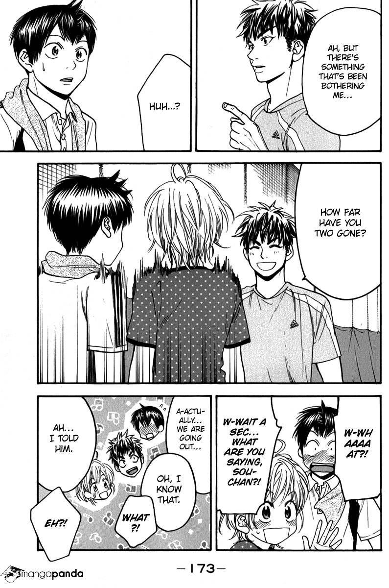 Page 3 of Chapter 191