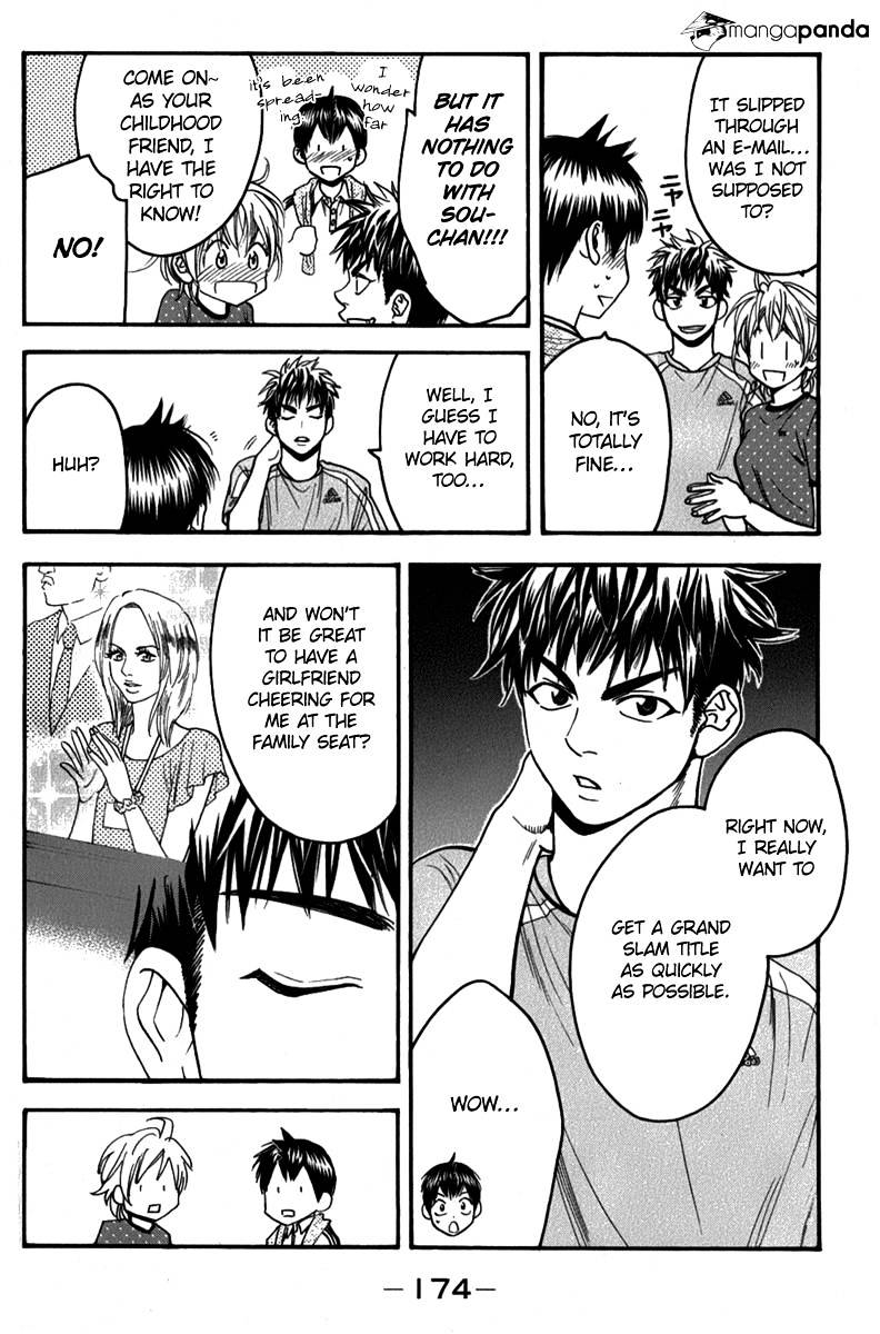 Page 4 of Chapter 191