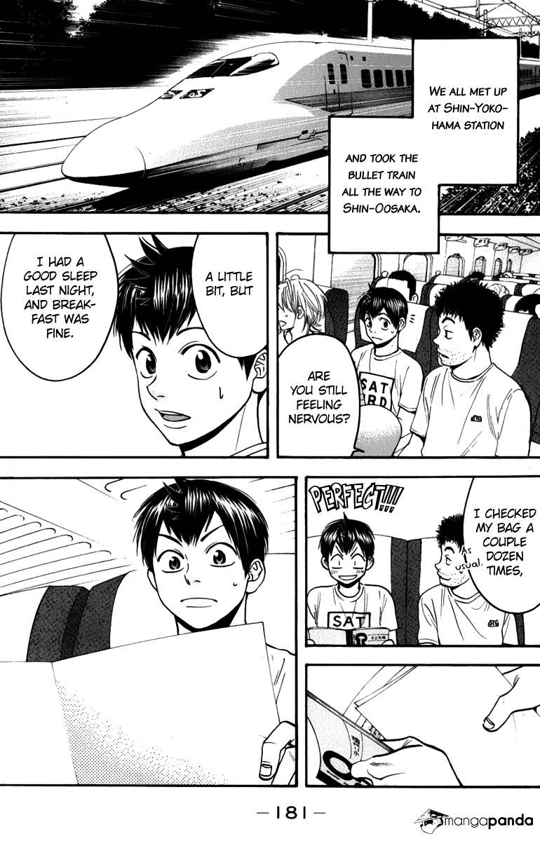 Page 11 of Chapter 191