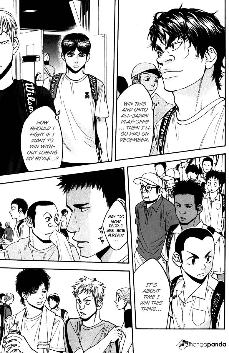 Page 16 of Chapter 191