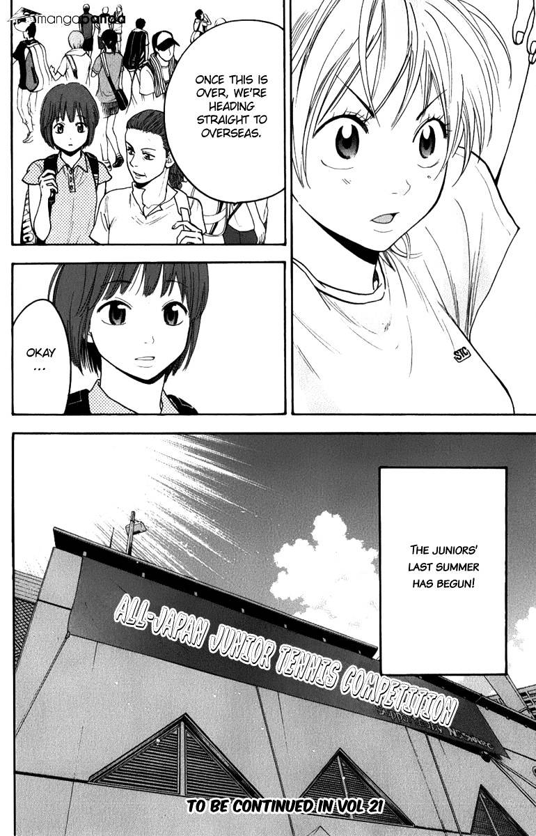 Page 17 of Chapter 191