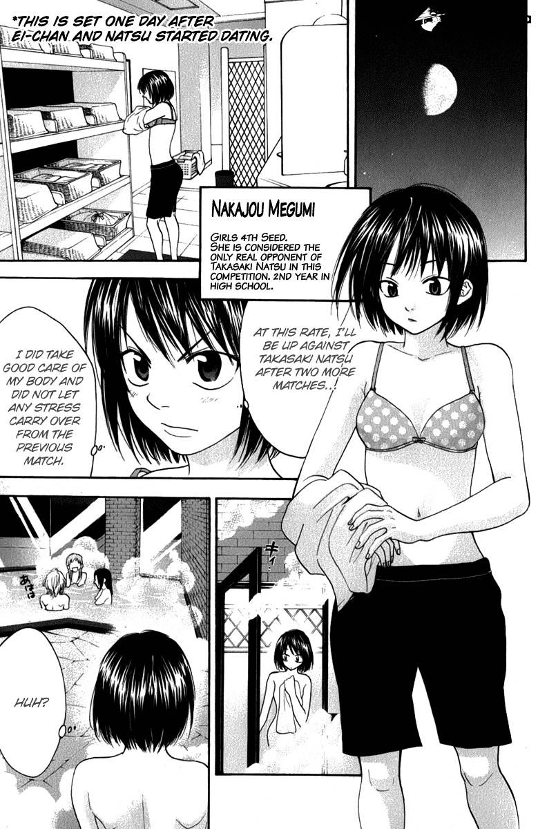 Page 19 of Chapter 191