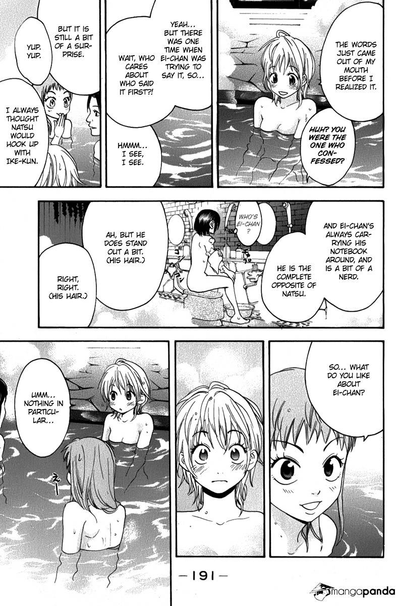 Page 21 of Chapter 191