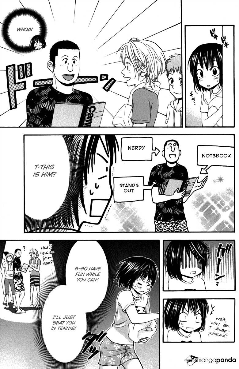 Page 23 of Chapter 191