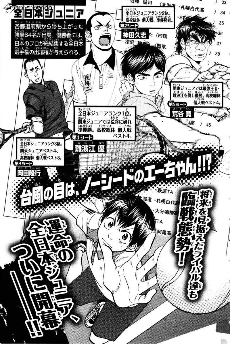 Page 4 of Chapter 192
