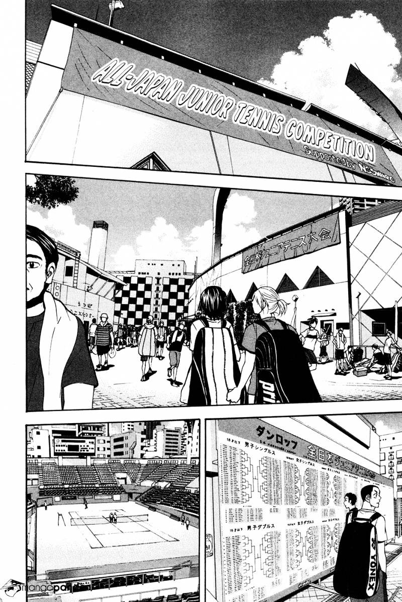 Page 7 of Chapter 192