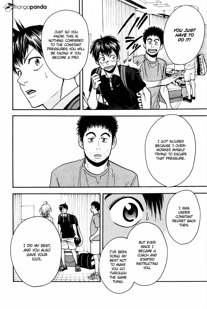 Page 11 of Chapter 192