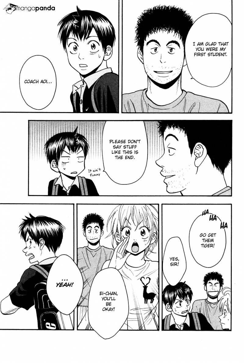 Page 12 of Chapter 192