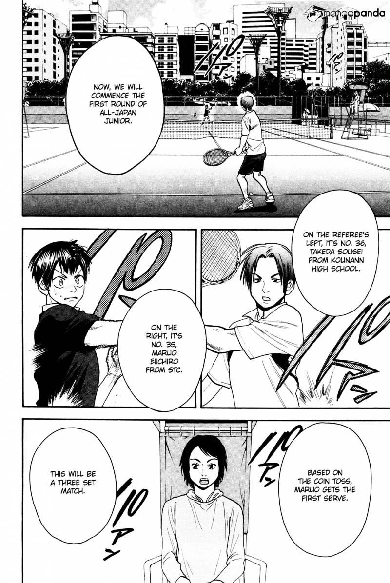 Page 13 of Chapter 192