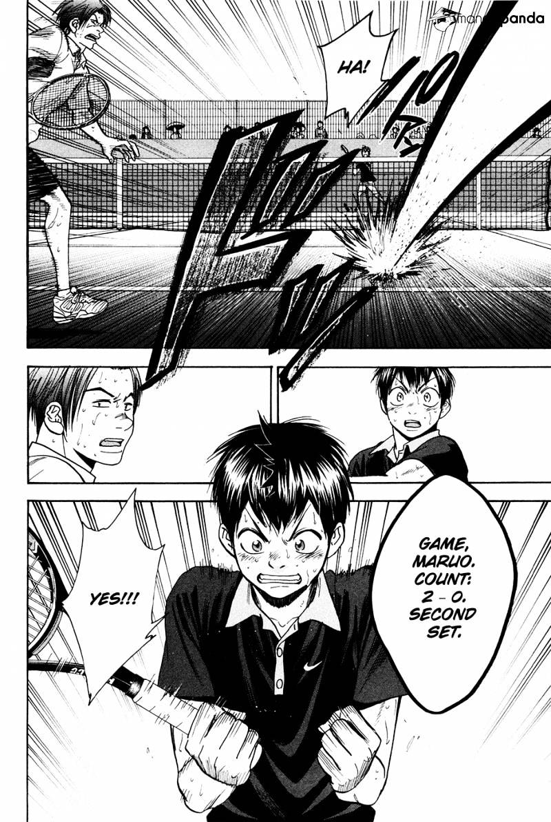 Page 17 of Chapter 192
