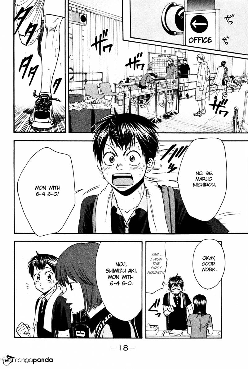 Page 19 of Chapter 192