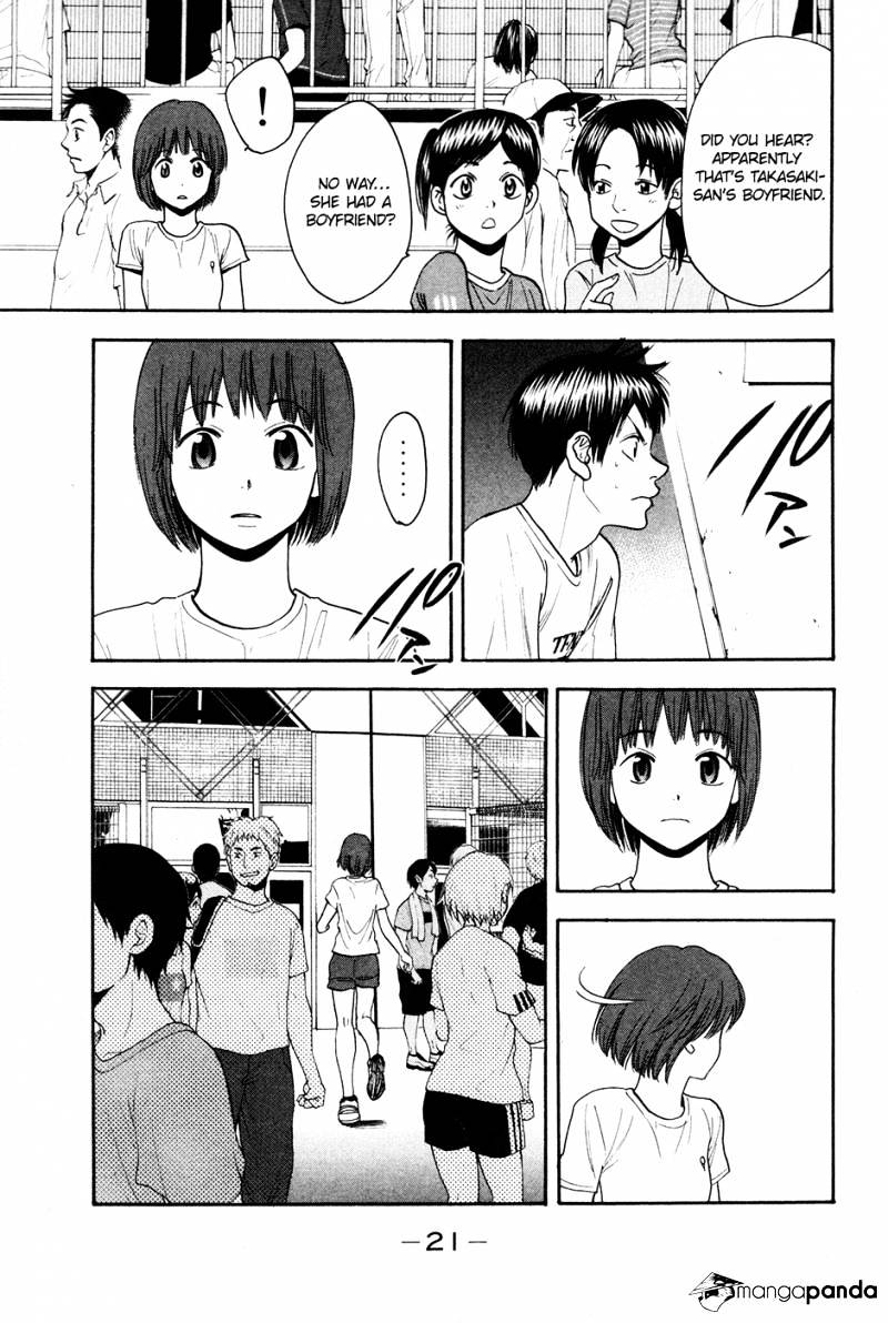 Page 22 of Chapter 192