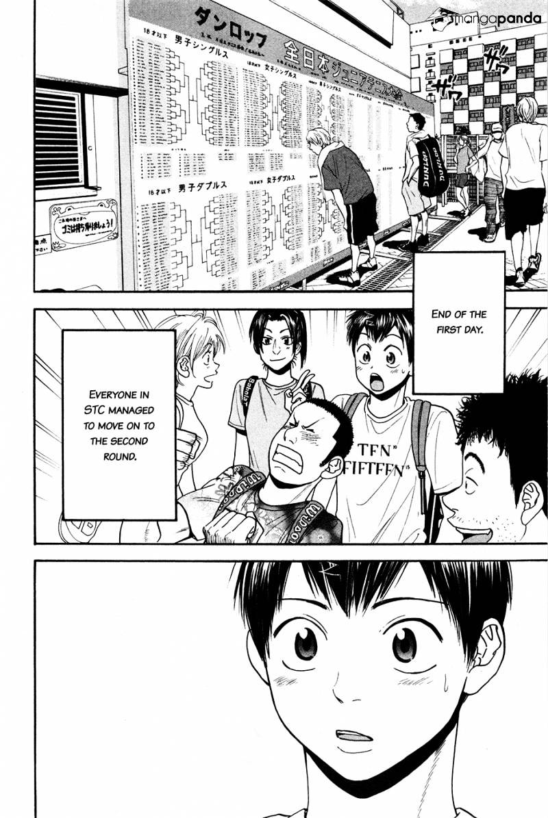 Page 23 of Chapter 192