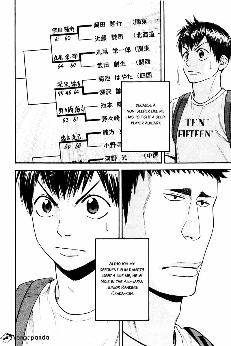 Page 25 of Chapter 192