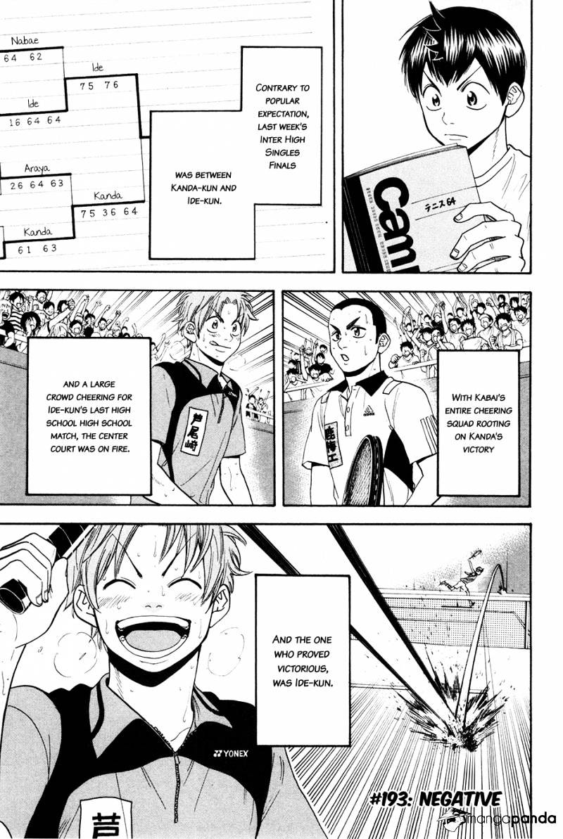 Page 1 of Chapter 193