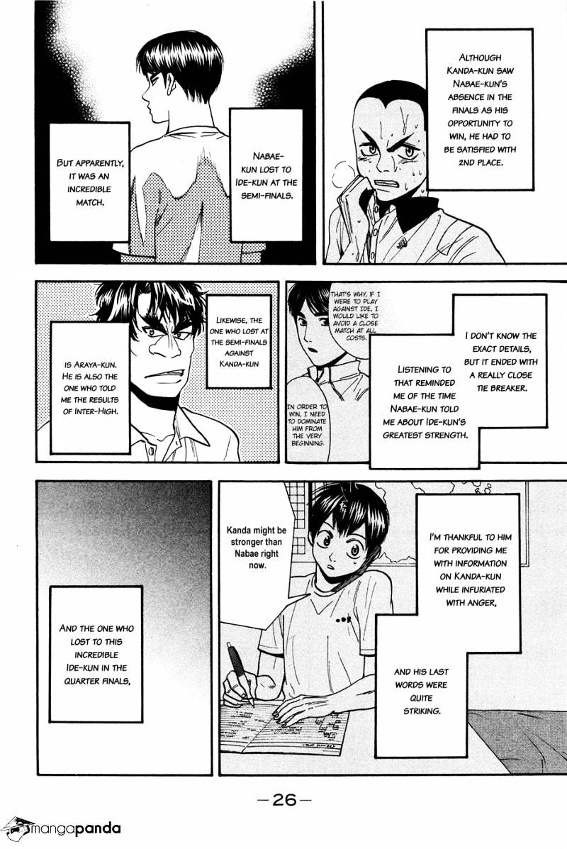 Page 2 of Chapter 193