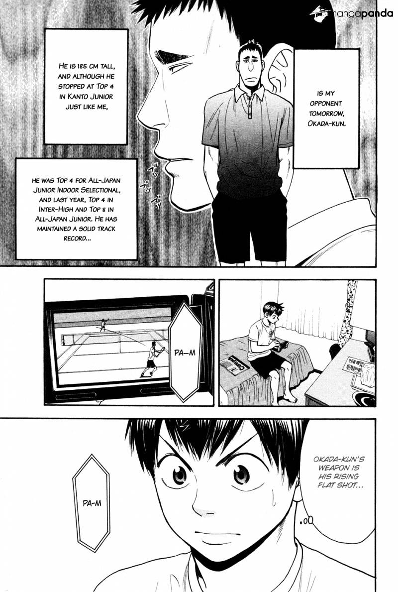 Page 3 of Chapter 193