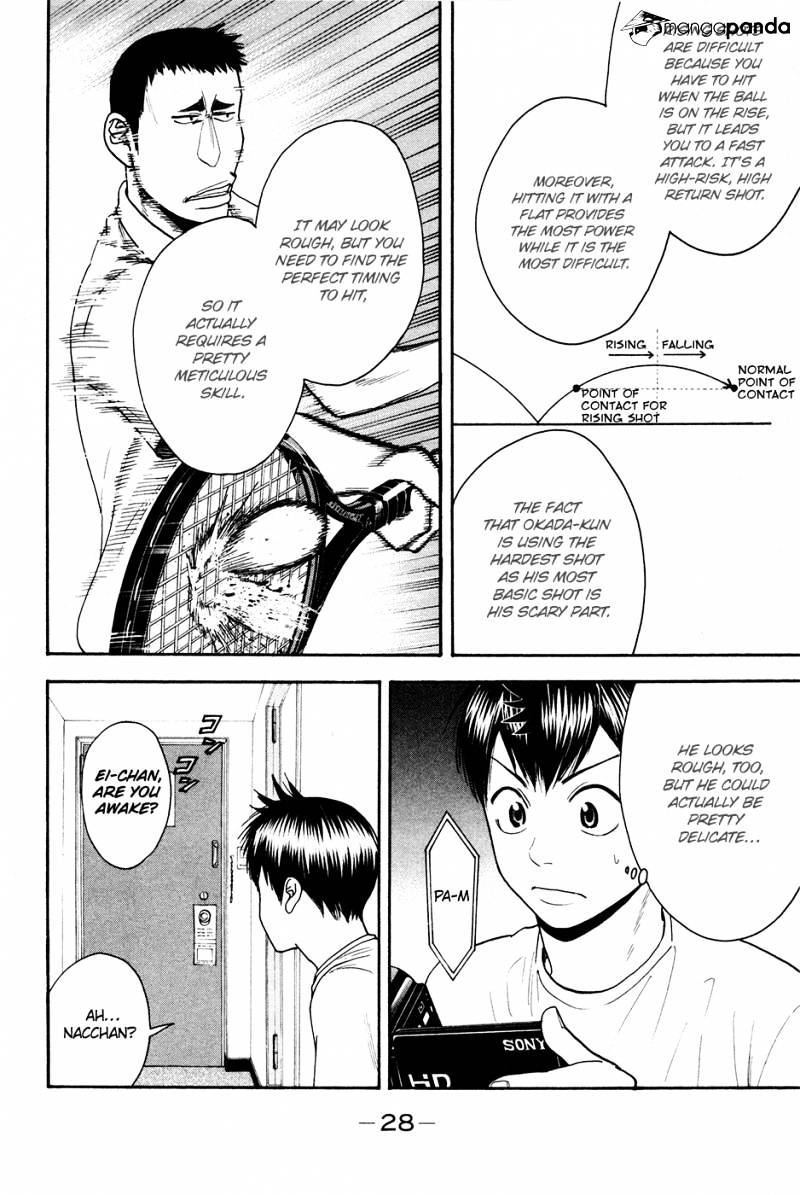 Page 4 of Chapter 193