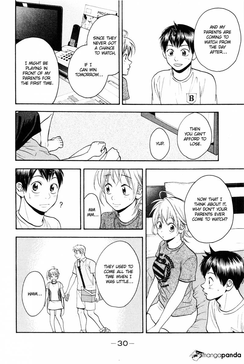 Page 6 of Chapter 193