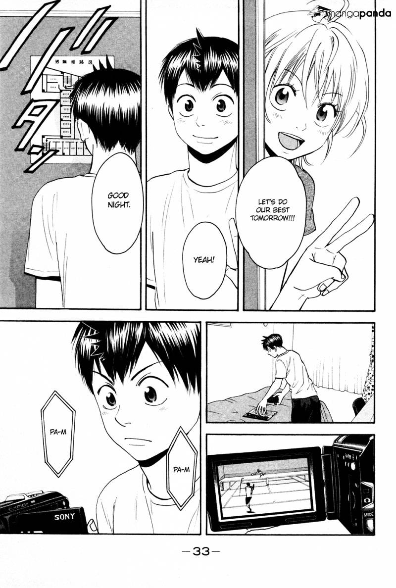 Page 9 of Chapter 193