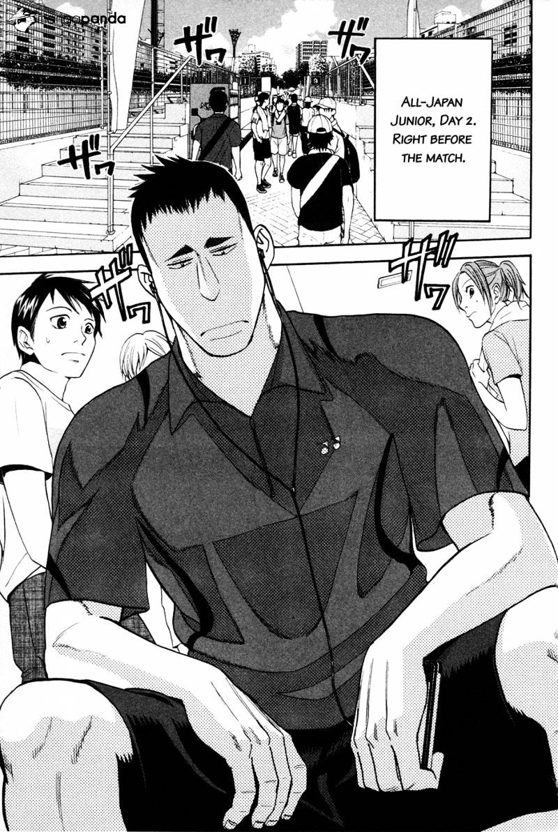 Page 11 of Chapter 193